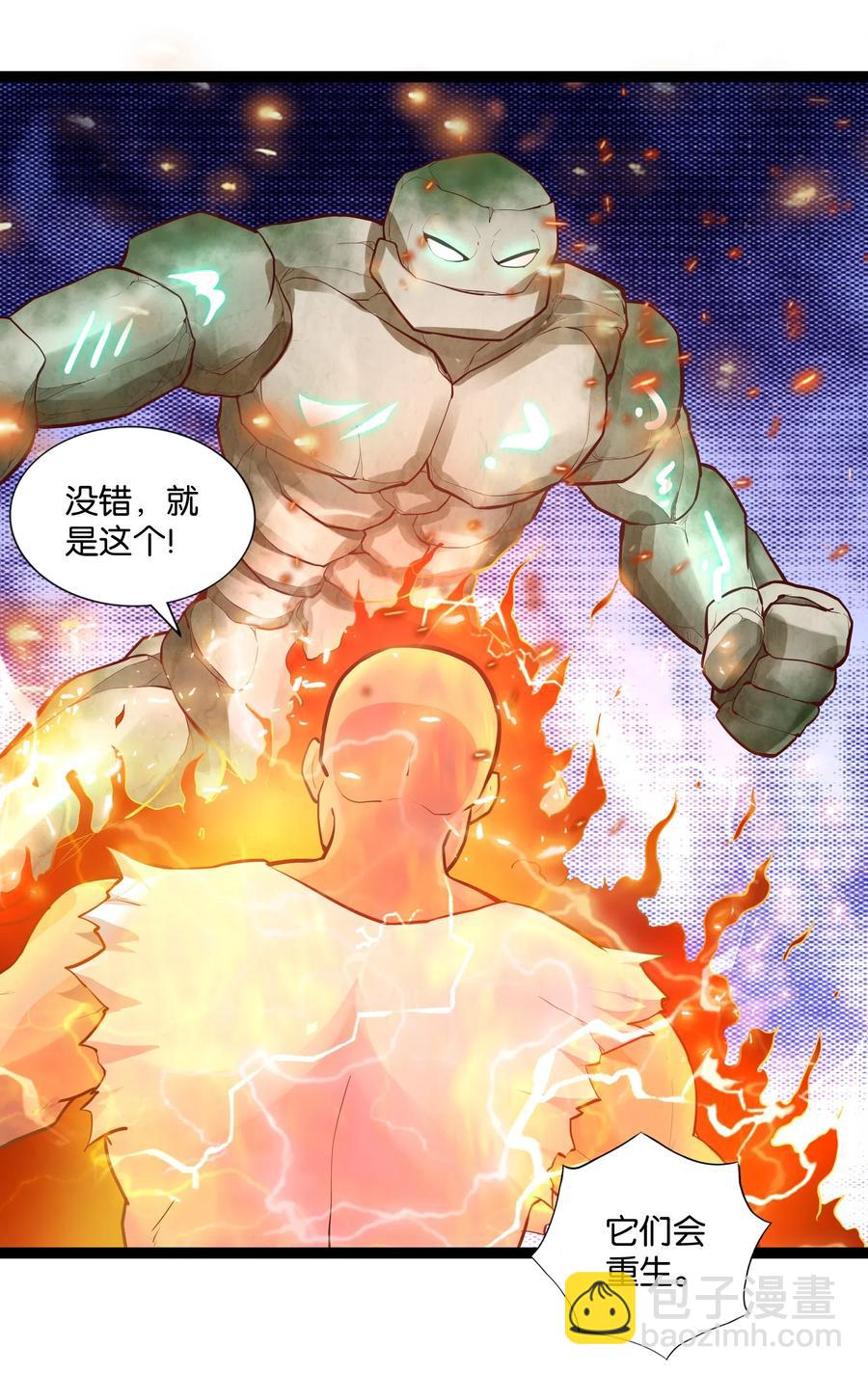 147 升龙拳(1/2)-第163话