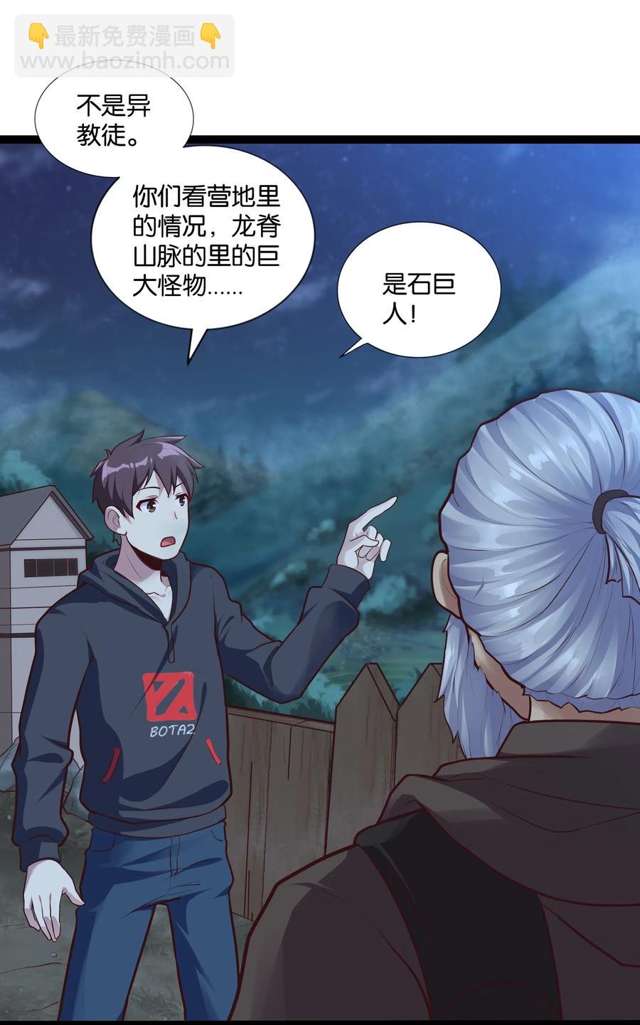 147 升龙拳(1/2)-第163话