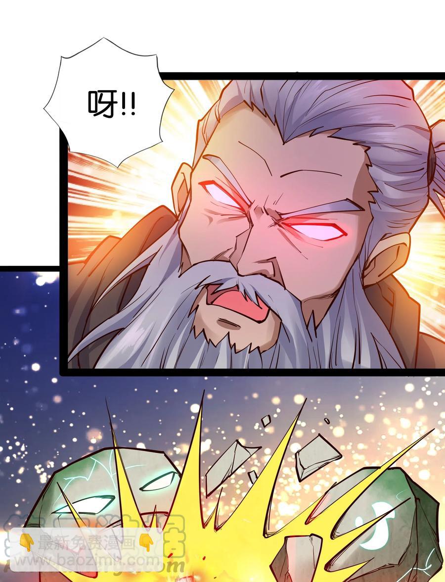 147 升龙拳(1/2)-第163话