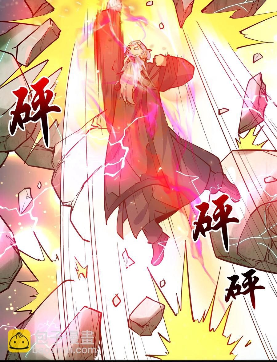 147 升龙拳(1/2)-第163话