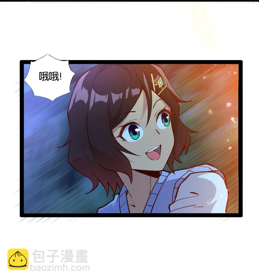 147 升龙拳(1/2)-第163话