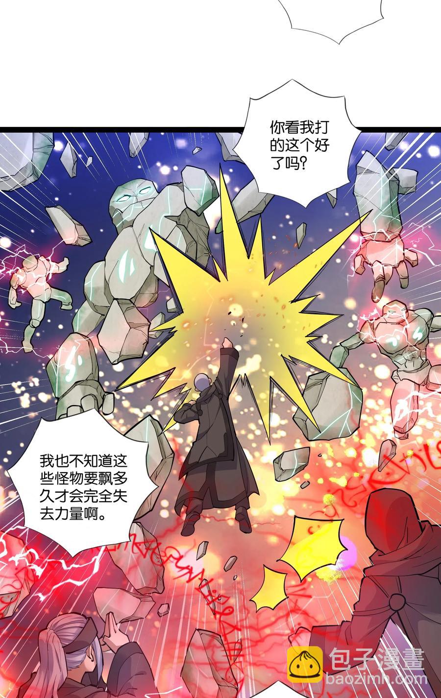 147 升龙拳(1/2)-第163话