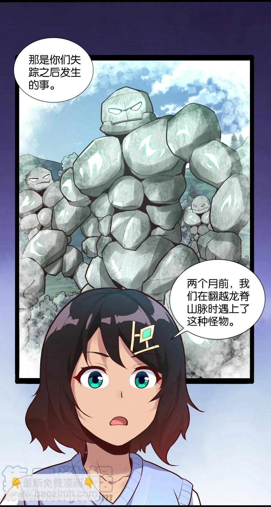 147 升龙拳(1/2)-第163话