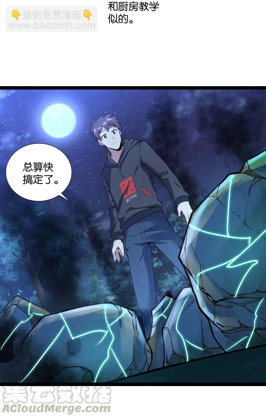 147 升龙拳(1/2)-第163话