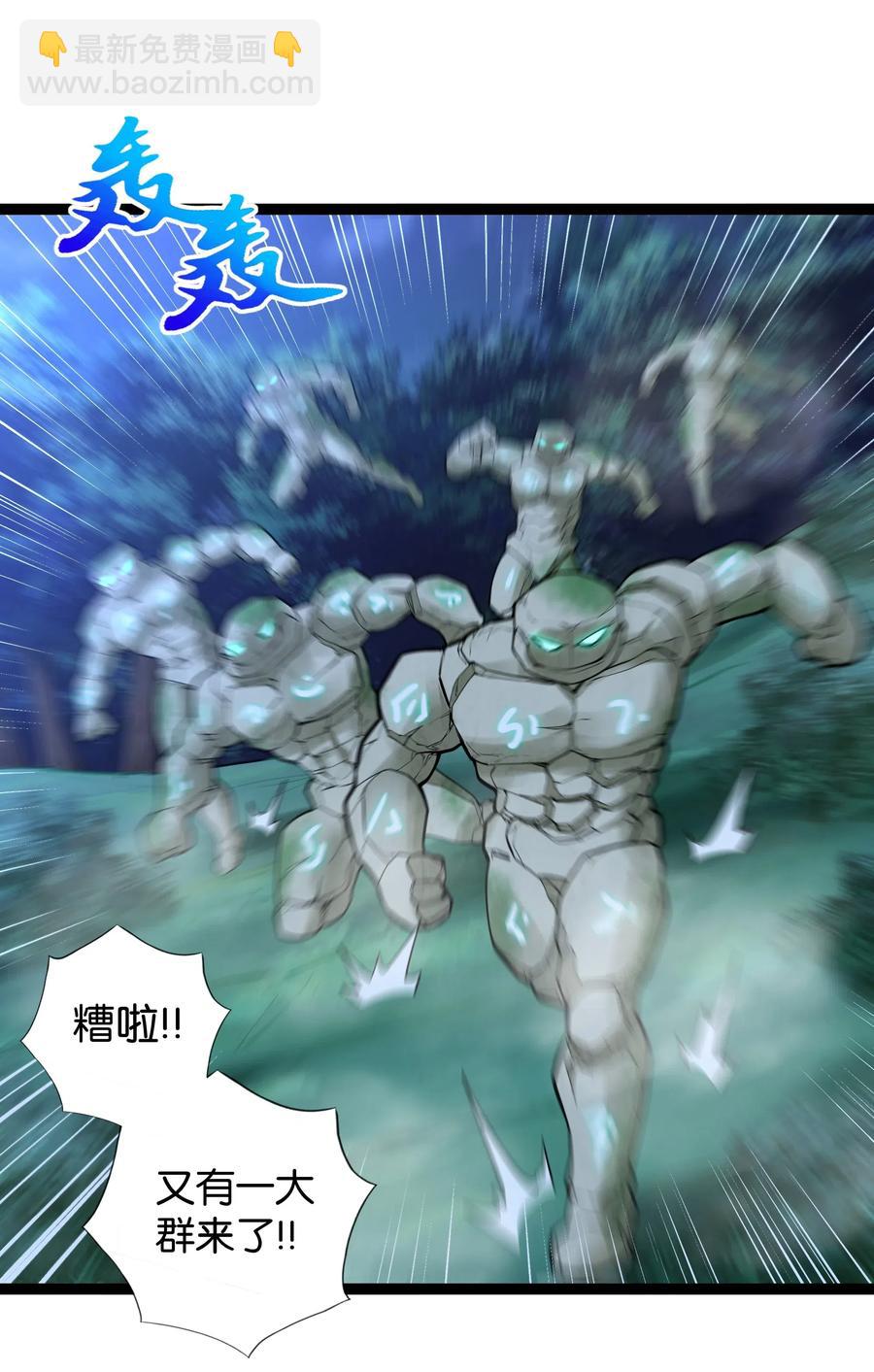 147 升龙拳(1/2)-第163话