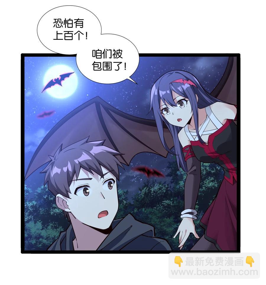 147 升龙拳(1/2)-第163话