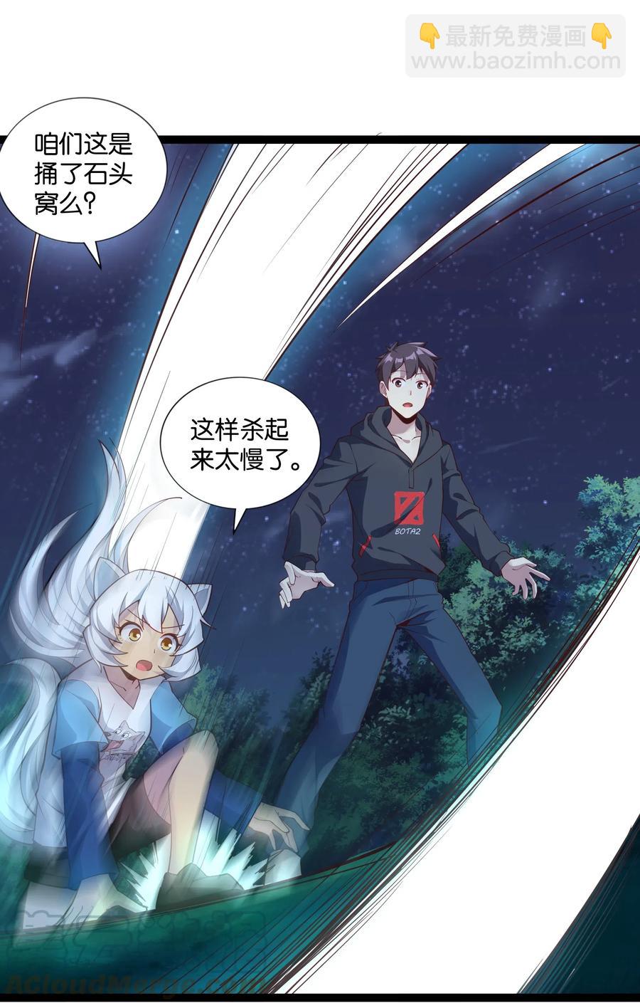 147 升龙拳(1/2)-第163话