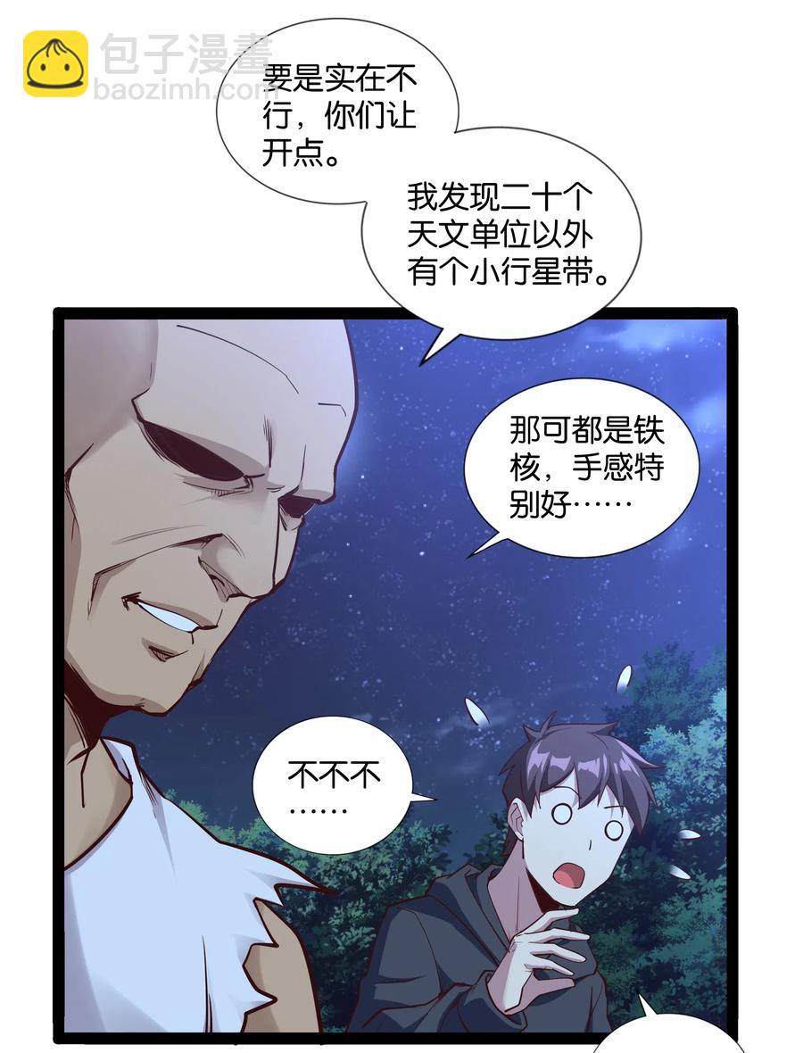 147 升龙拳(1/2)-第163话
