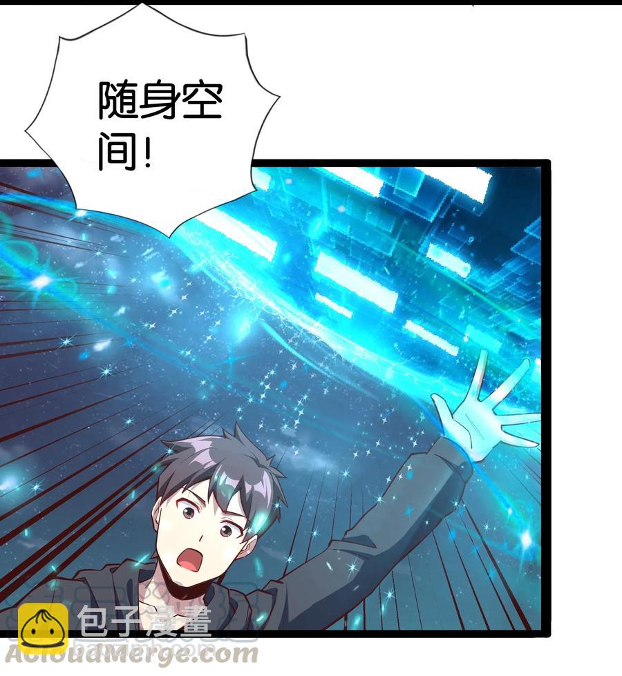 147 升龙拳(1/2)-第163话