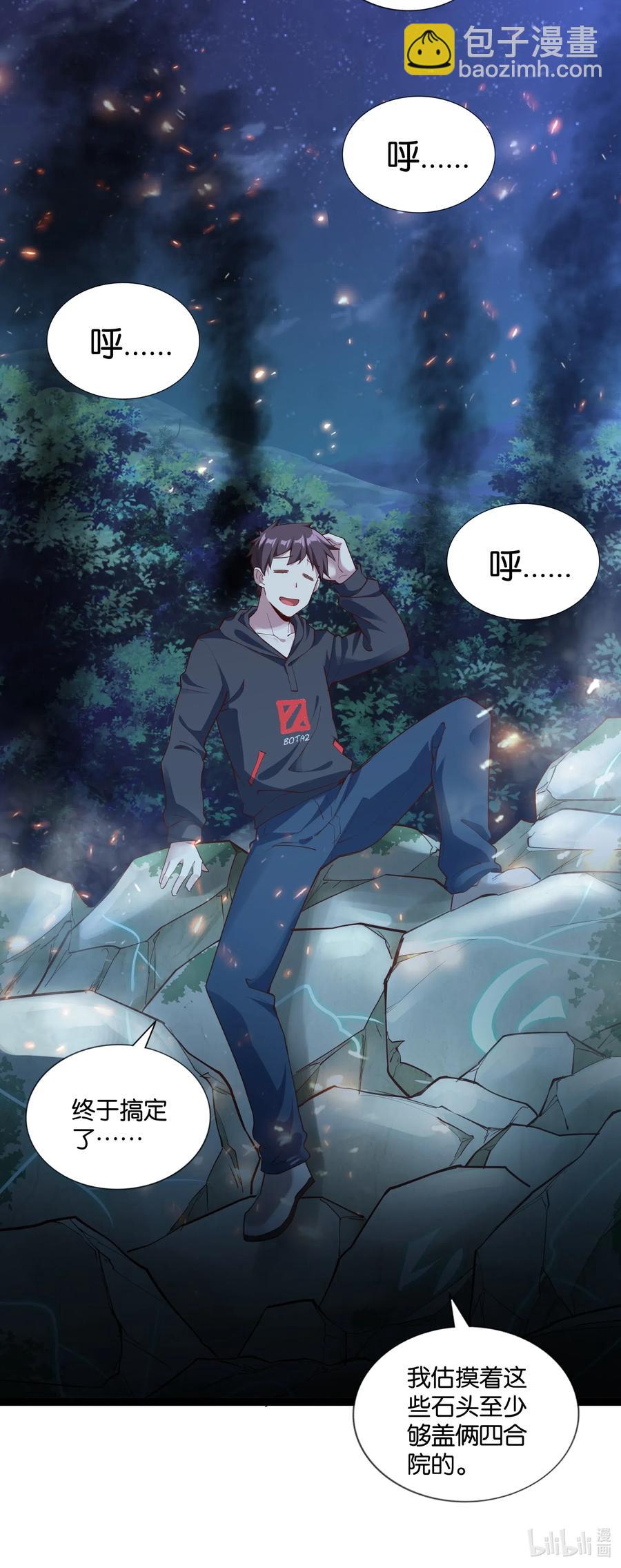147 升龙拳(1/2)-第163话