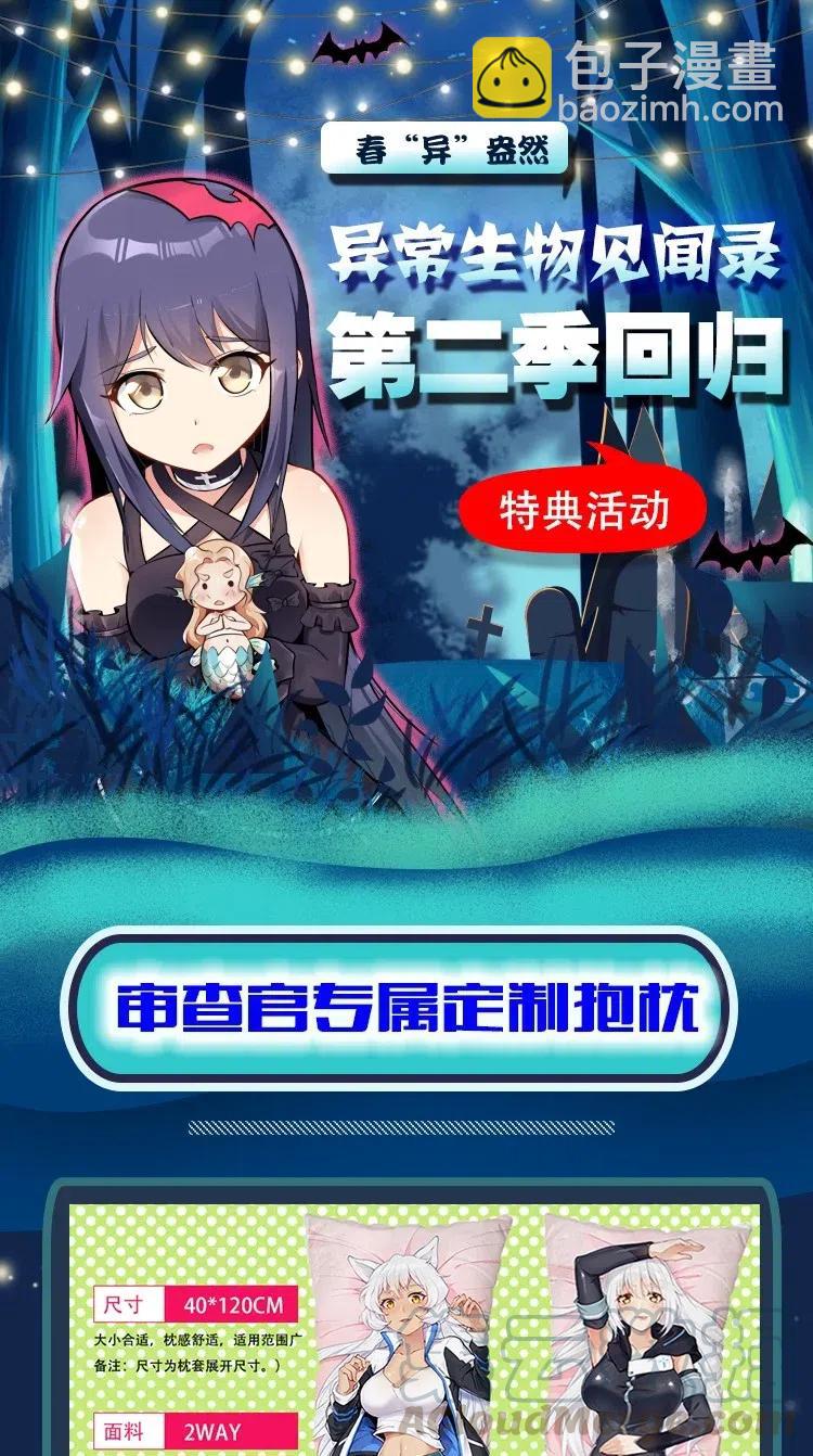 147 升龙拳(1/2)-第163话