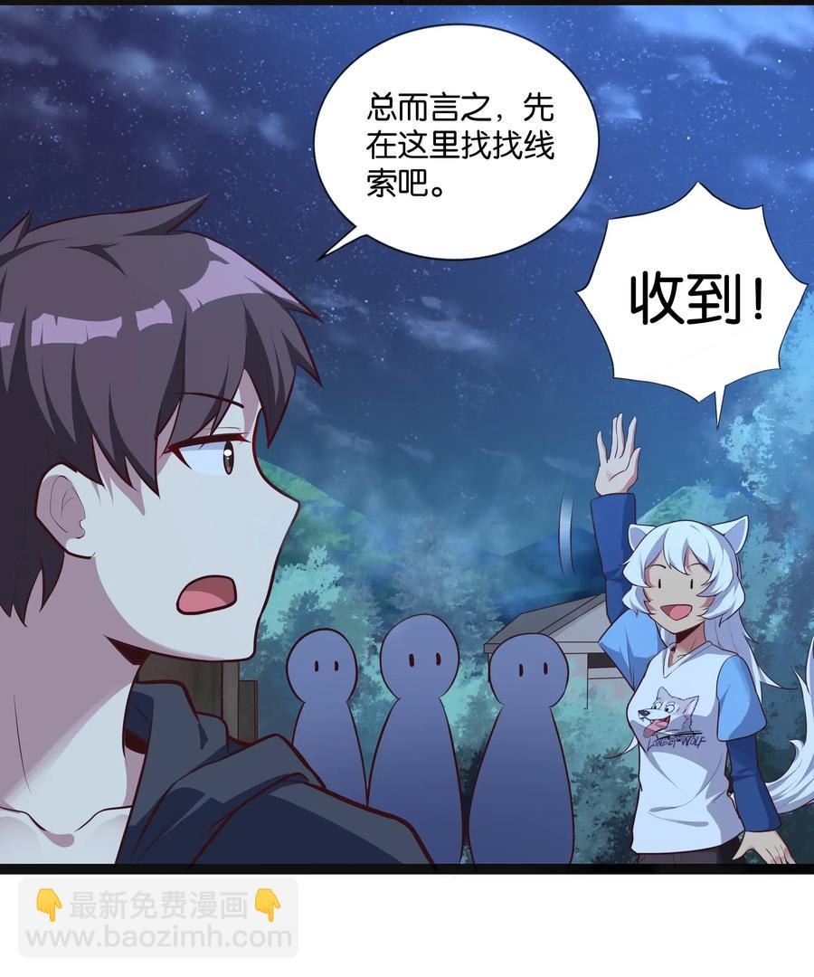147 升龙拳(1/2)-第163话