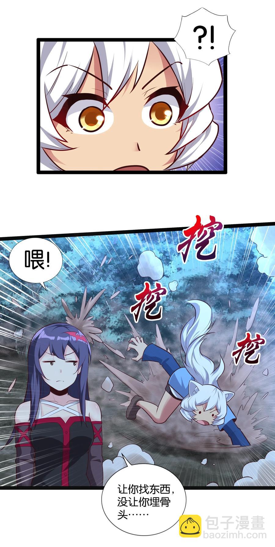 147 升龙拳(1/2)-第163话