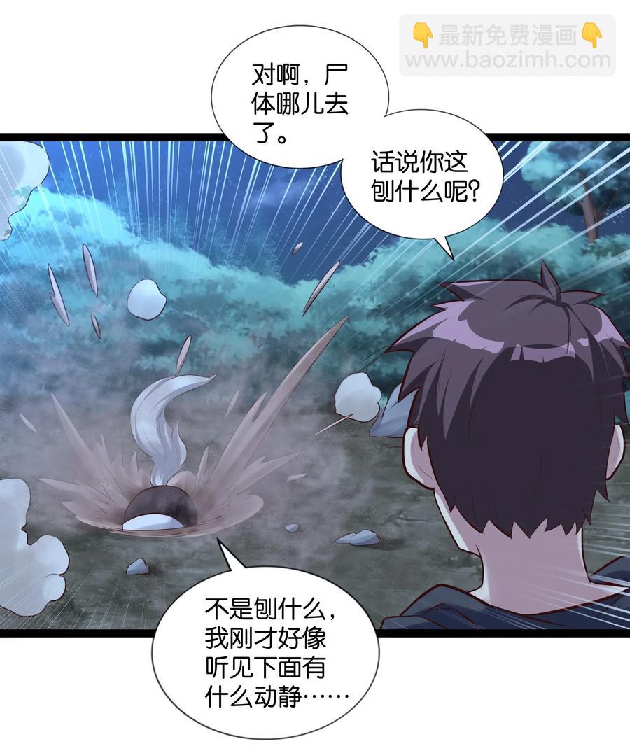 147 升龙拳(1/2)-第163话
