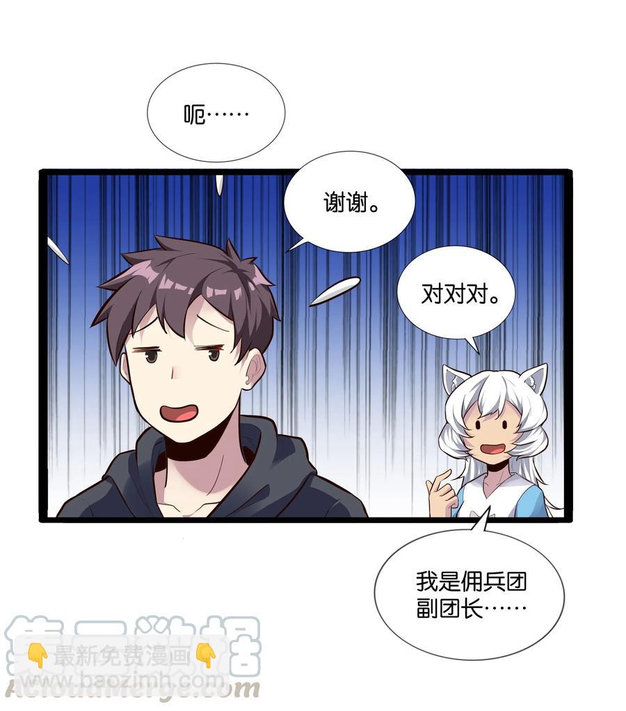 149 暗流-第165话