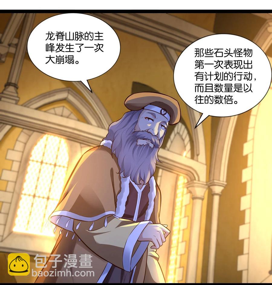 149 暗流-第165话