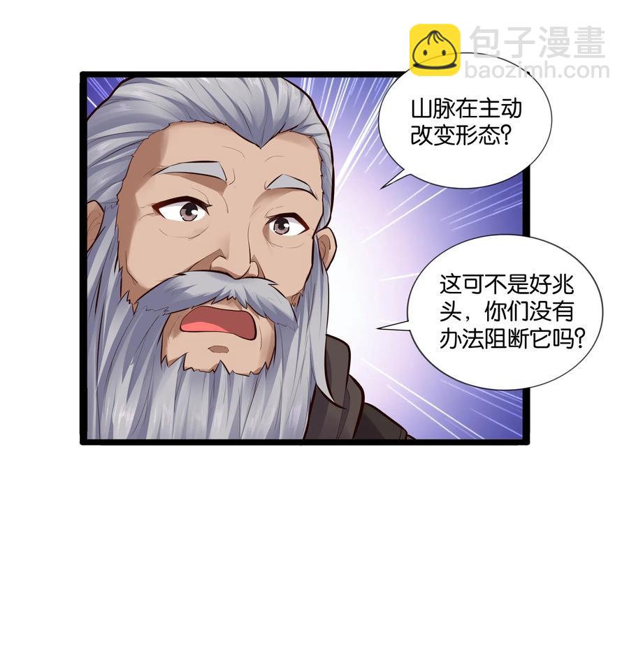 149 暗流-第165话