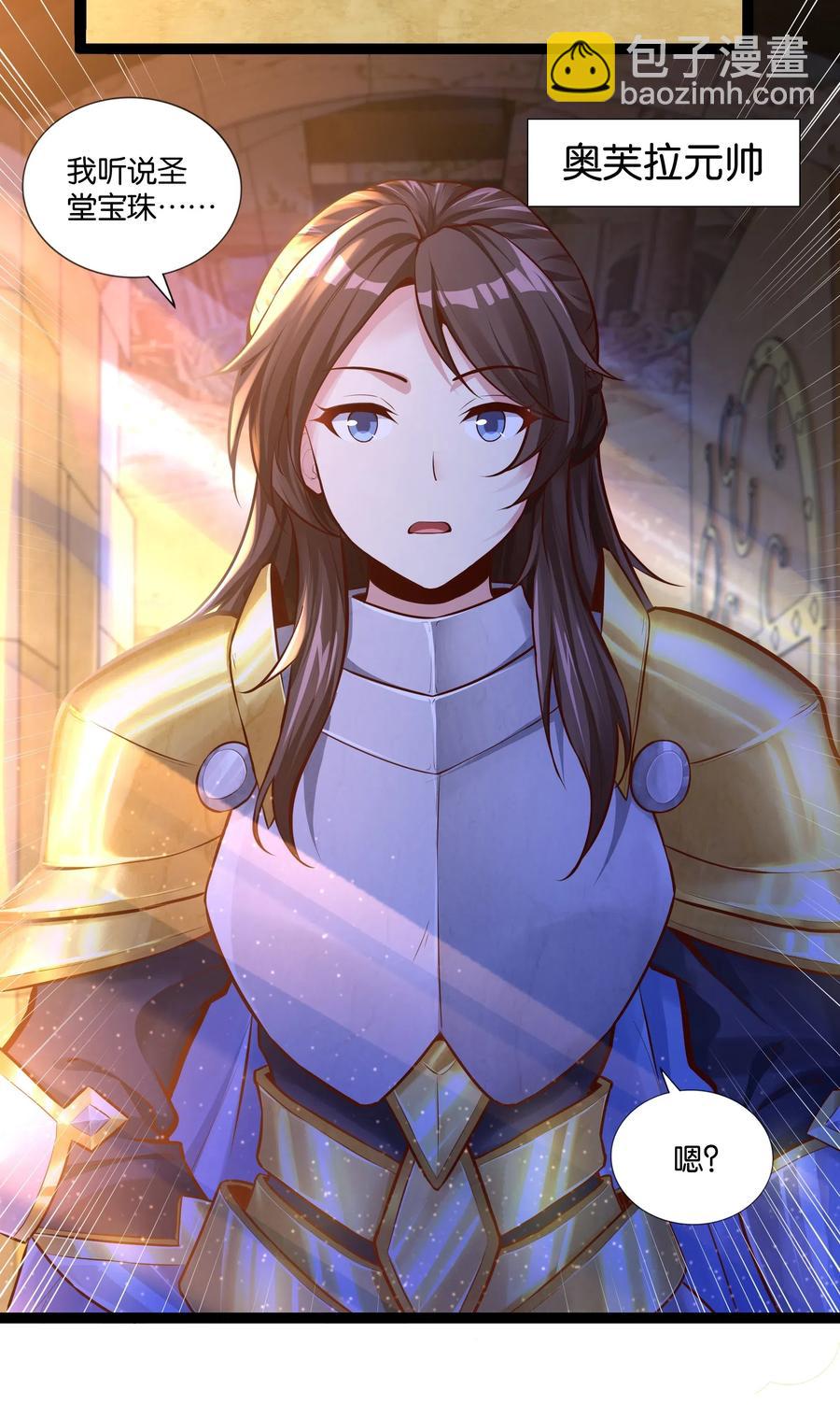 149 暗流-第165话