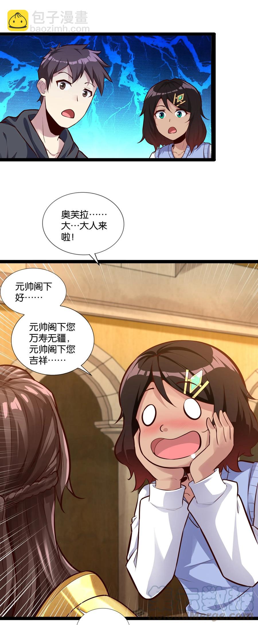 149 暗流-第165话
