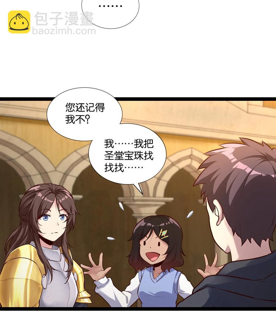 149 暗流-第165话