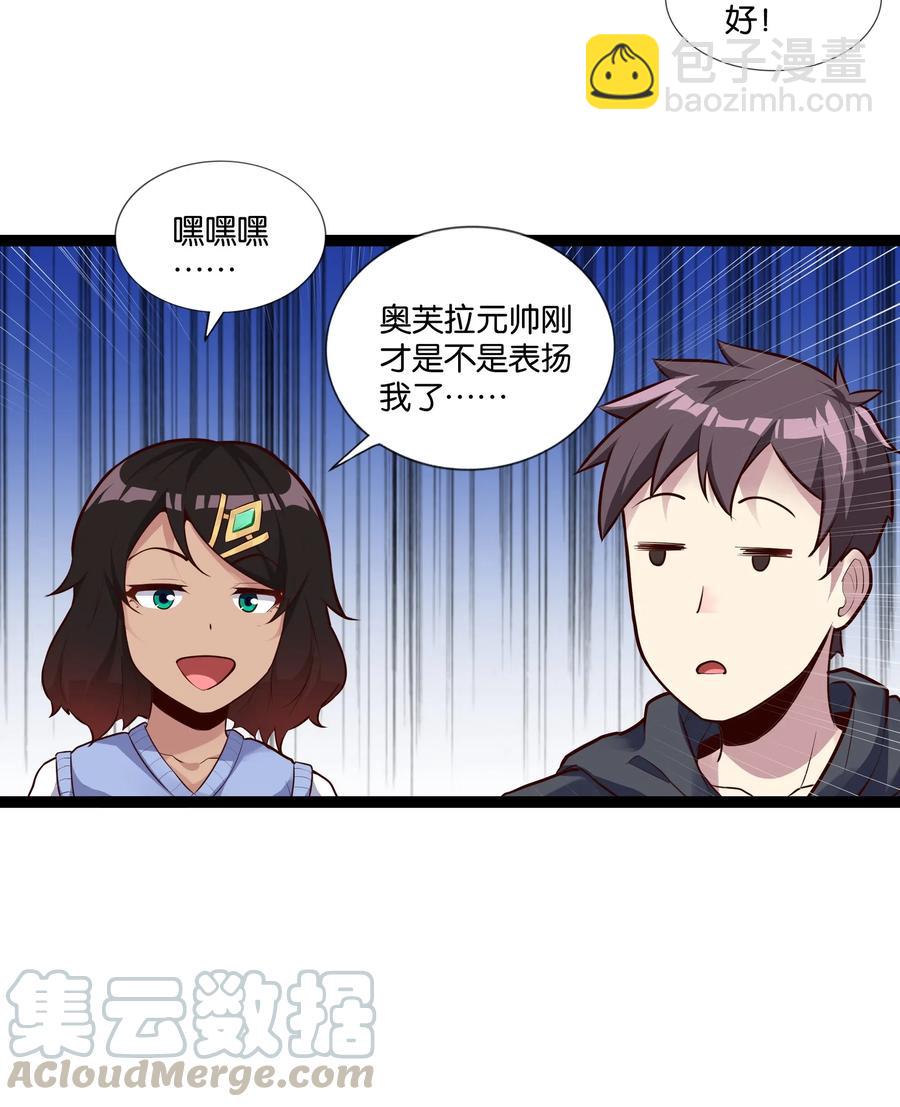 149 暗流-第165话