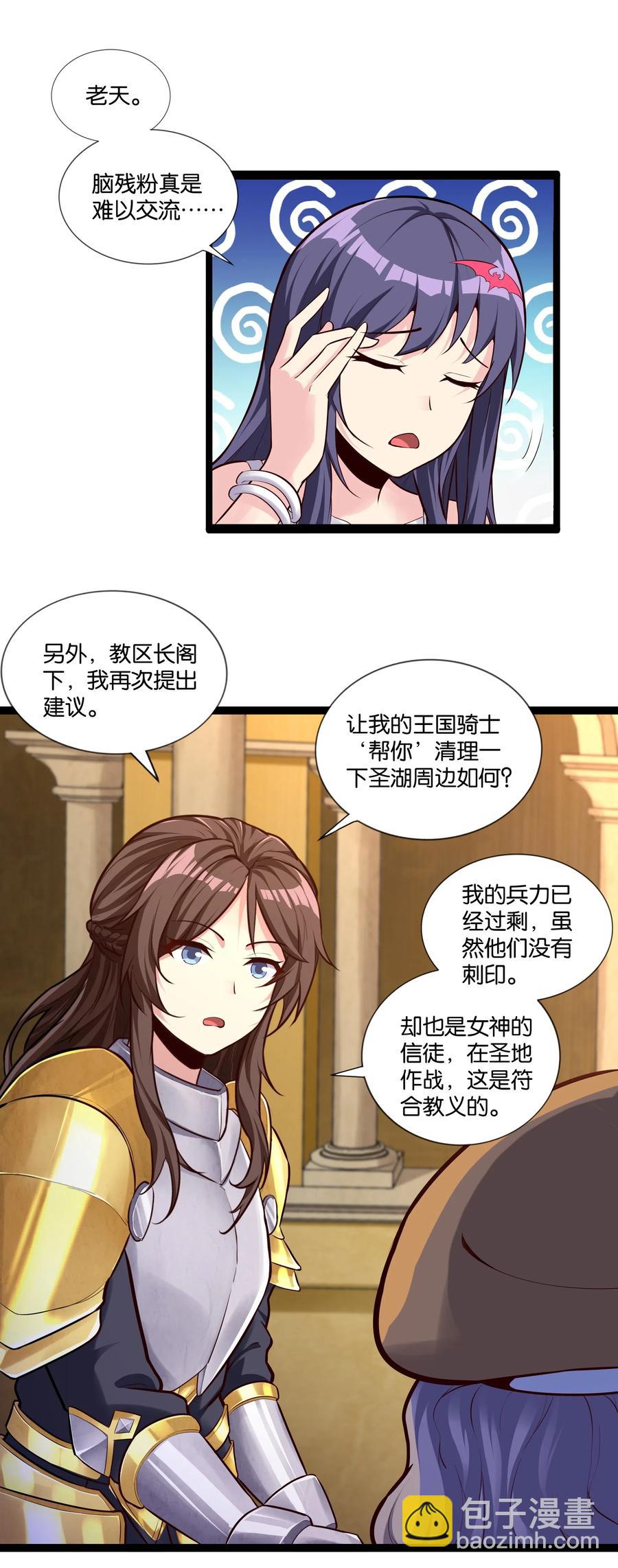 149 暗流-第165话