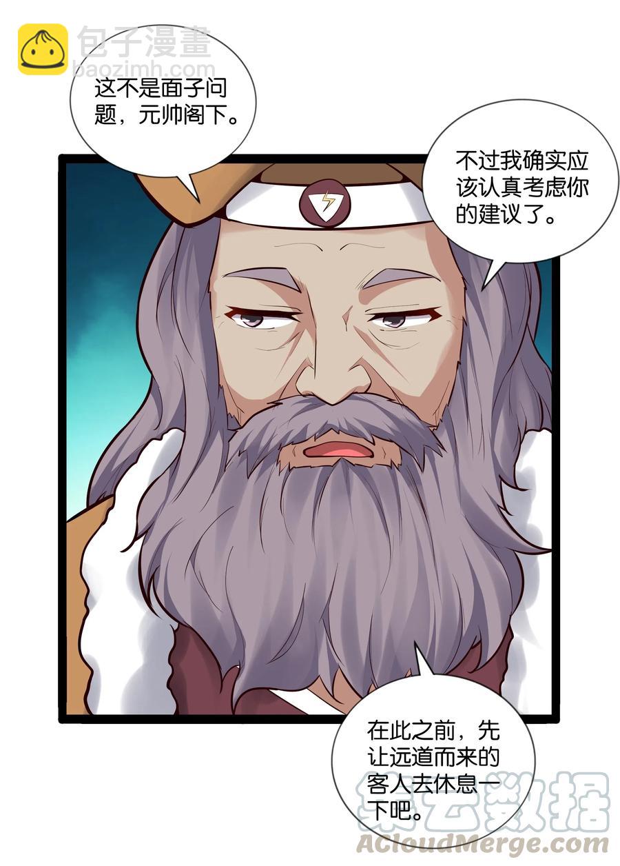 149 暗流-第165话