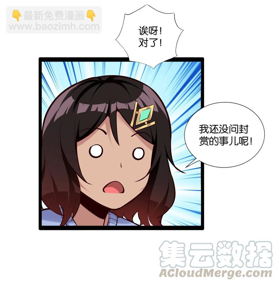 149 暗流-第165话