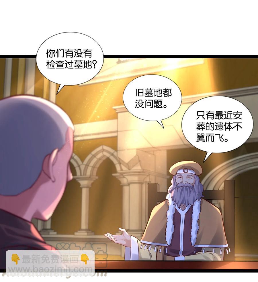 149 暗流-第165话