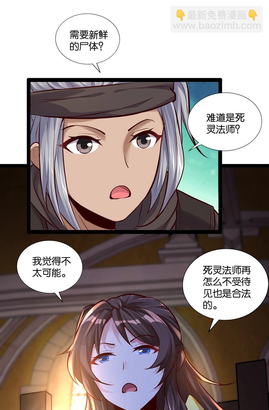 149 暗流-第165话