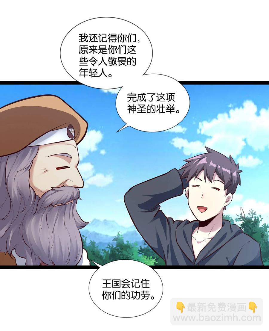 149 暗流-第165话