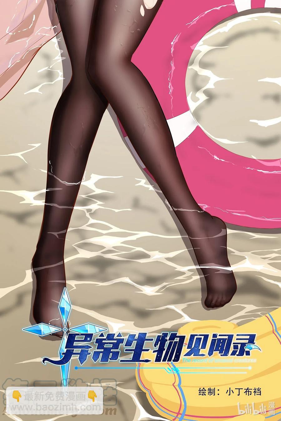 149 暗流-第165话