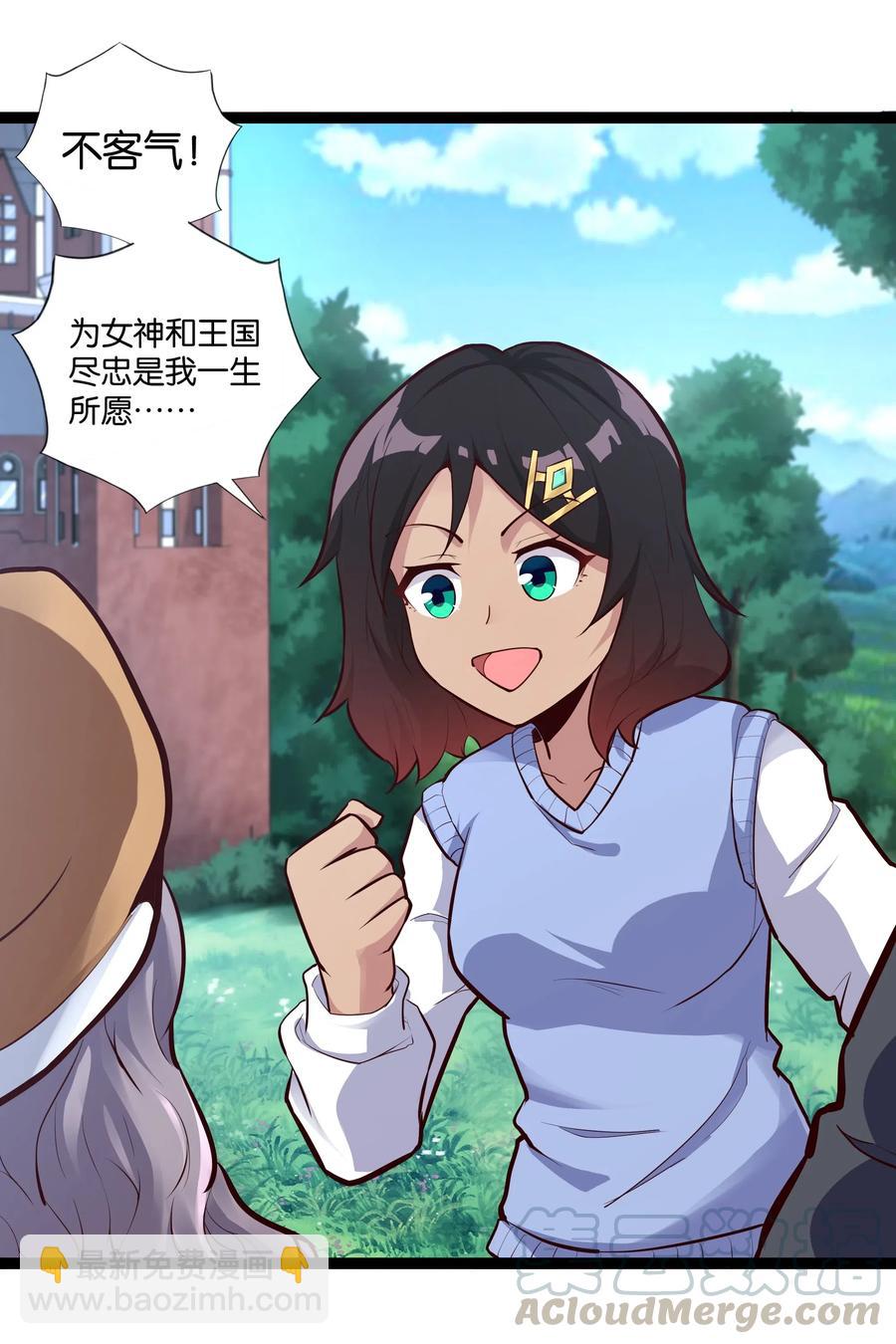 149 暗流-第165话