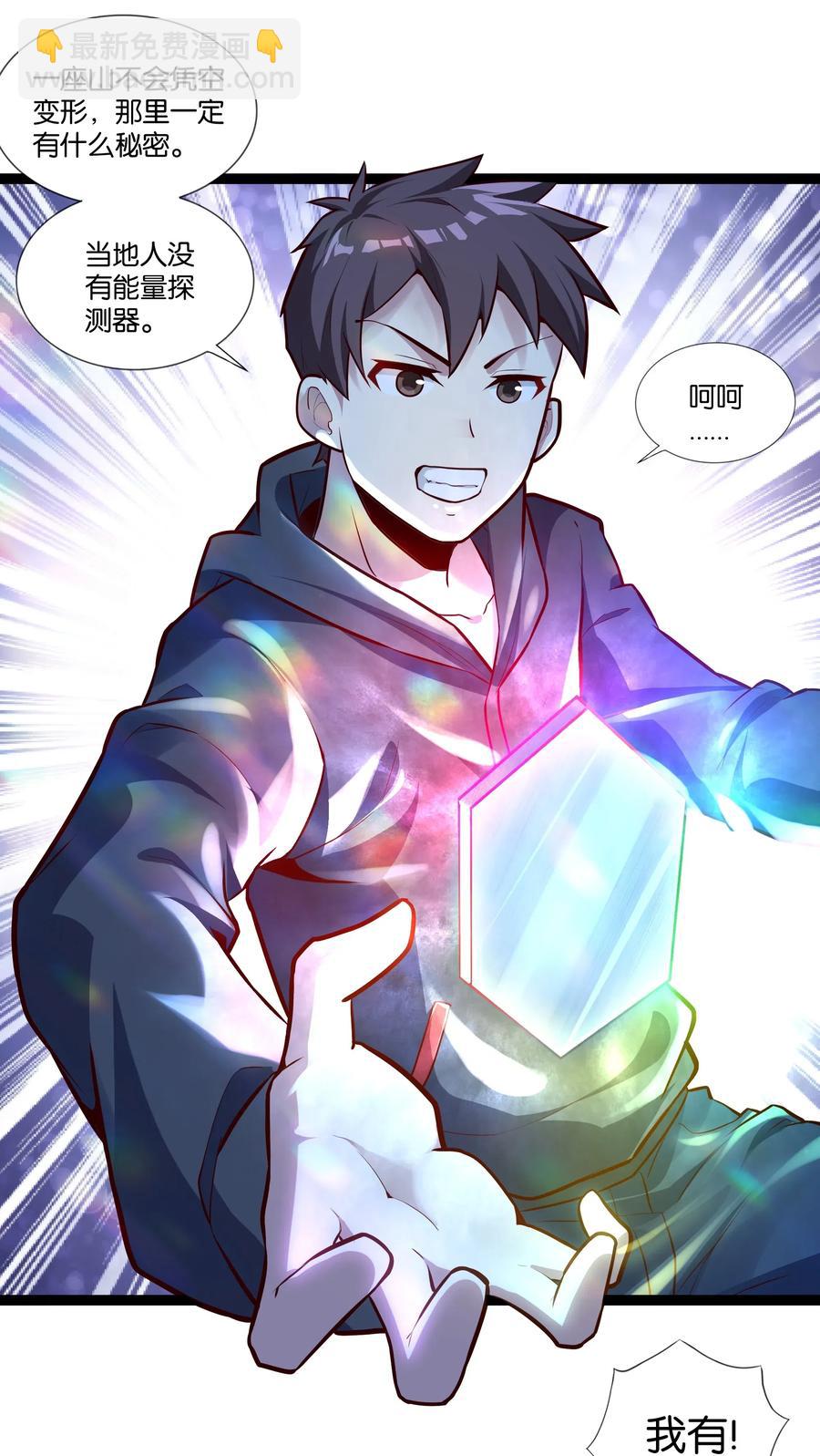 151 惊变-第167话