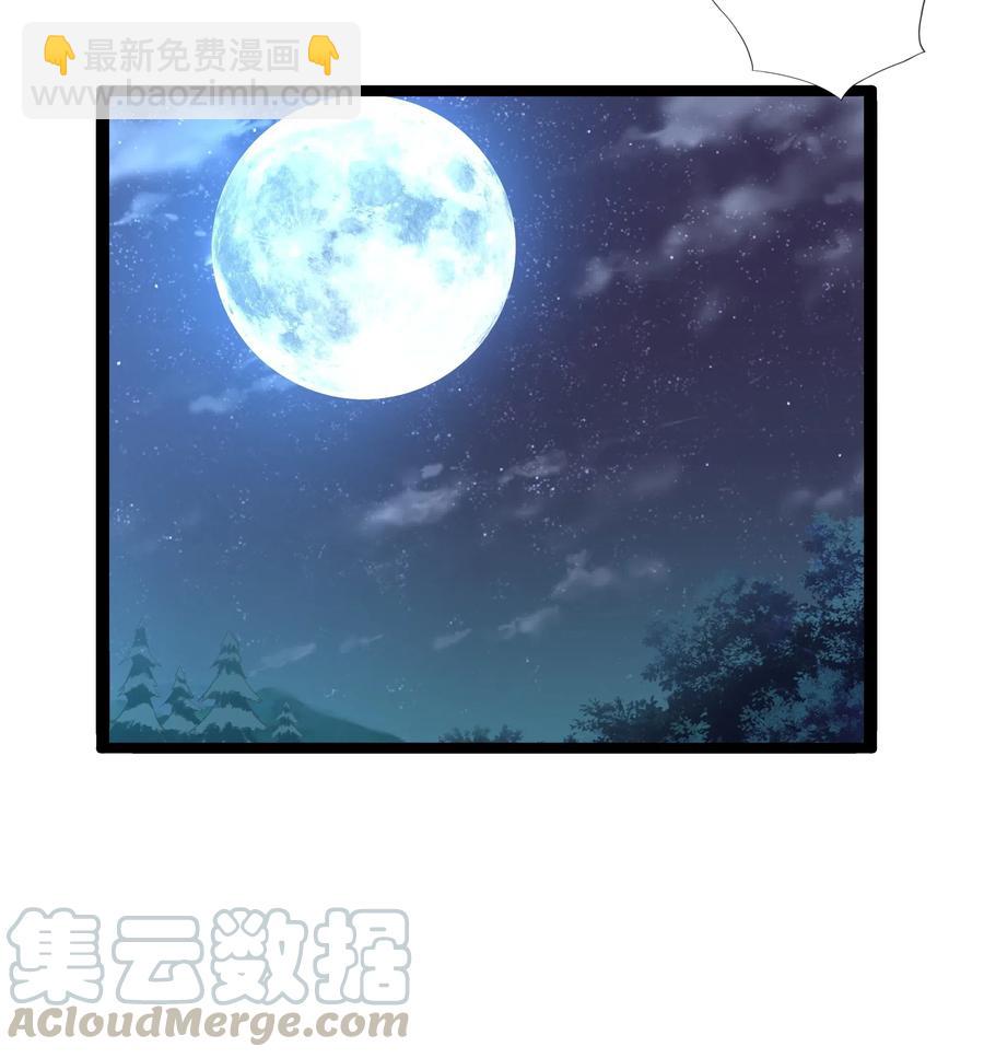 151 惊变-第167话
