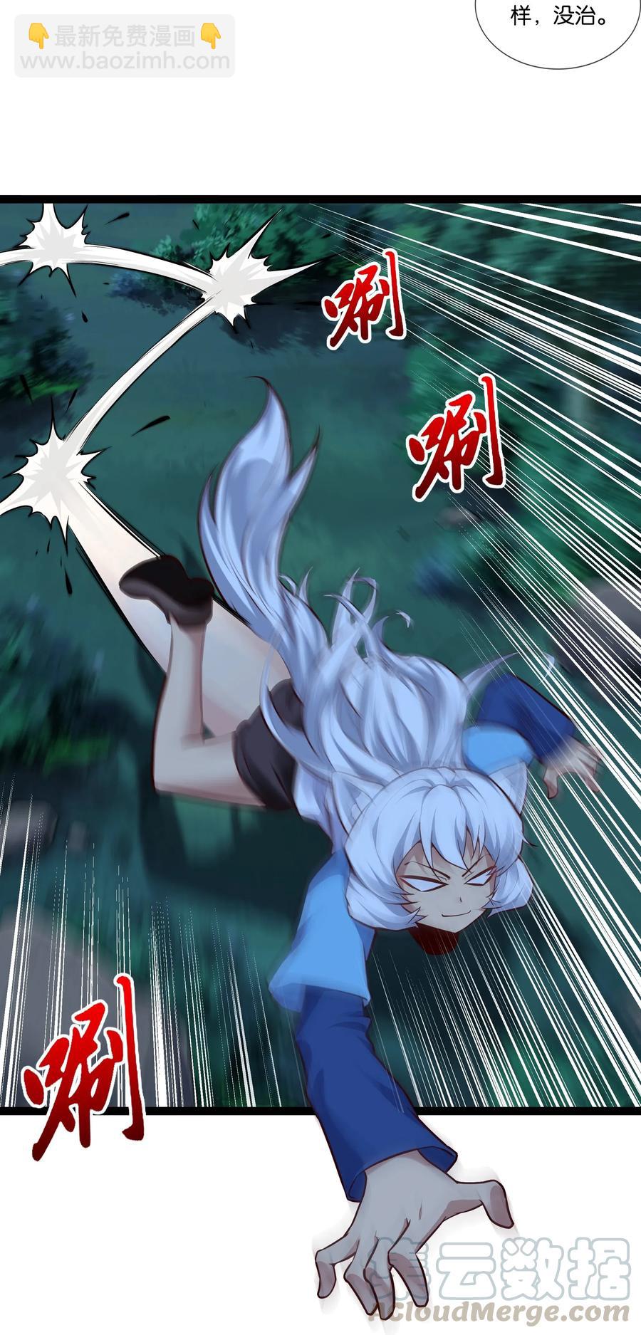 151 惊变-第167话