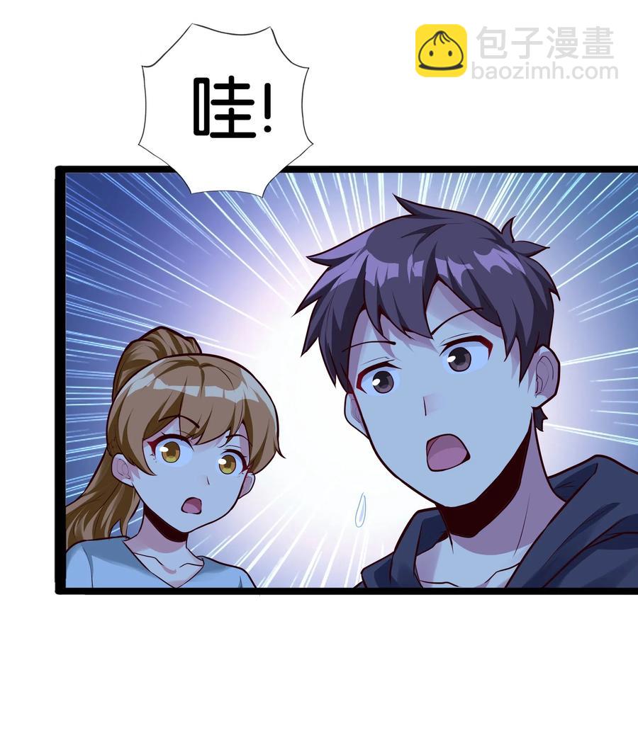 151 惊变-第167话