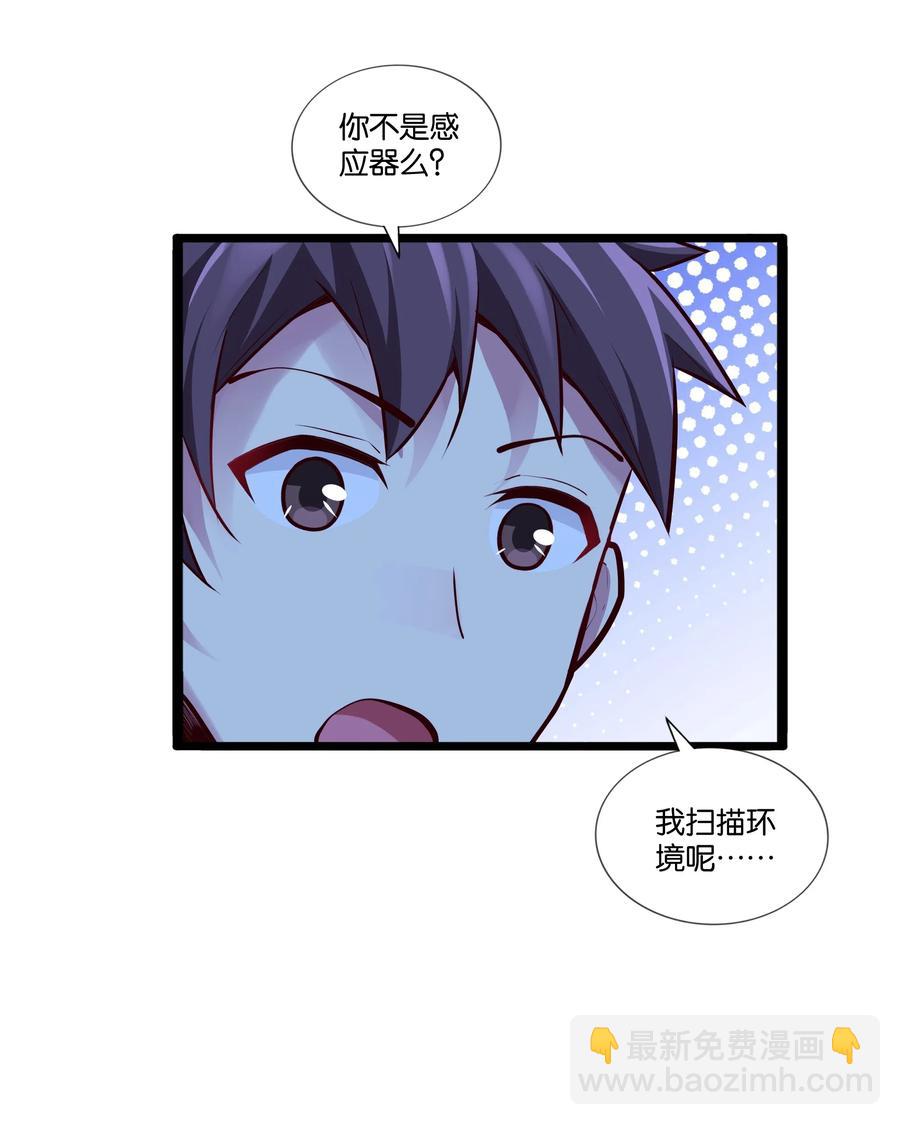 151 惊变-第167话