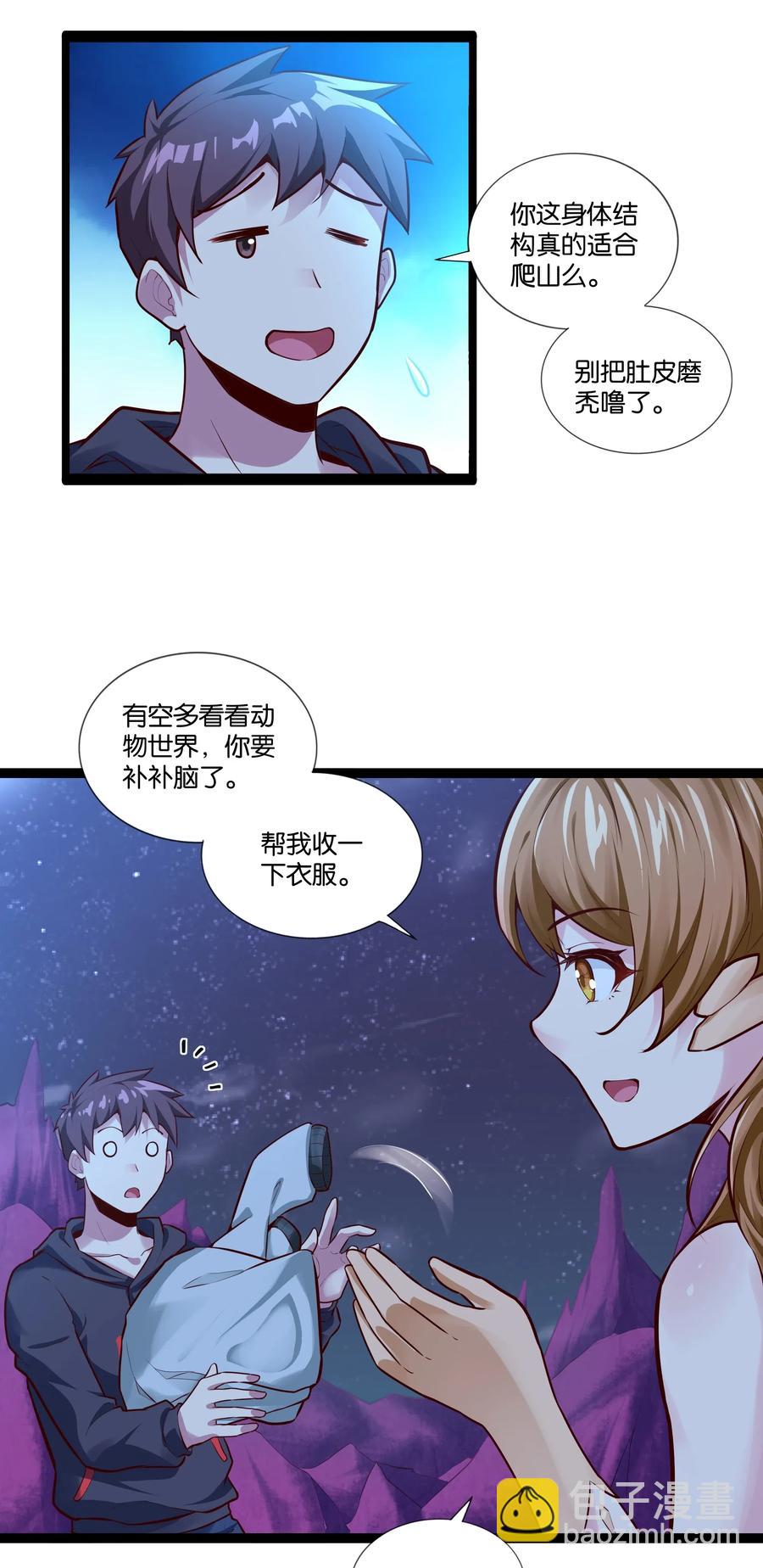 151 惊变-第167话
