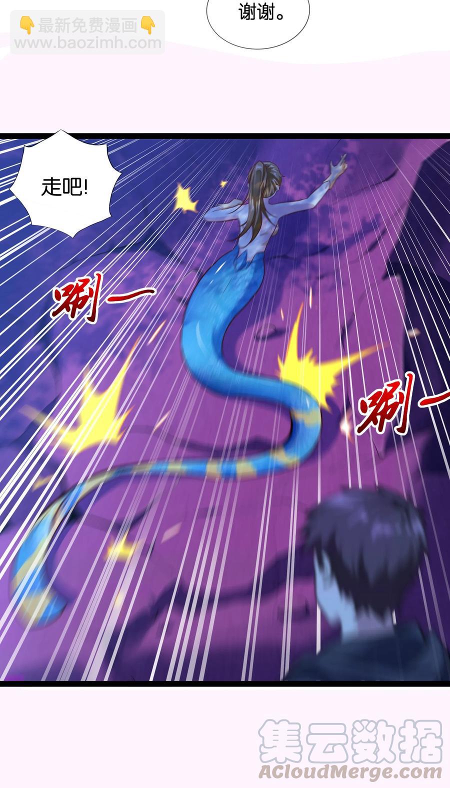 151 惊变-第167话