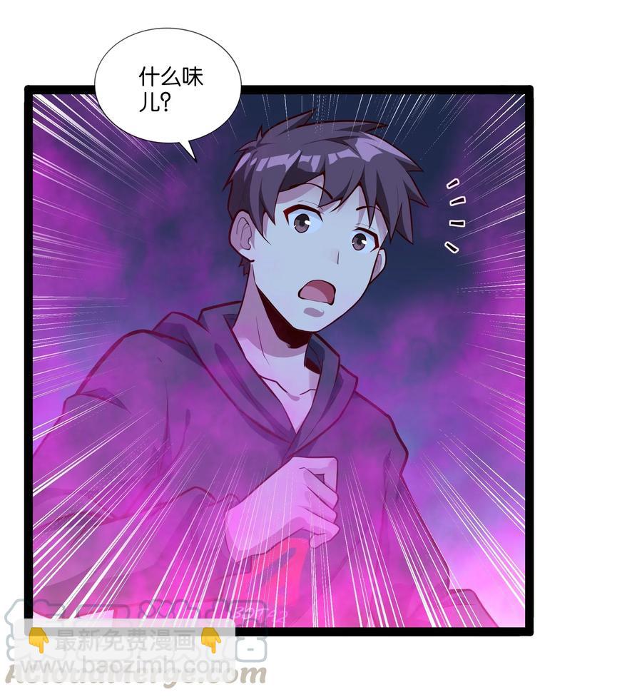 151 惊变-第167话