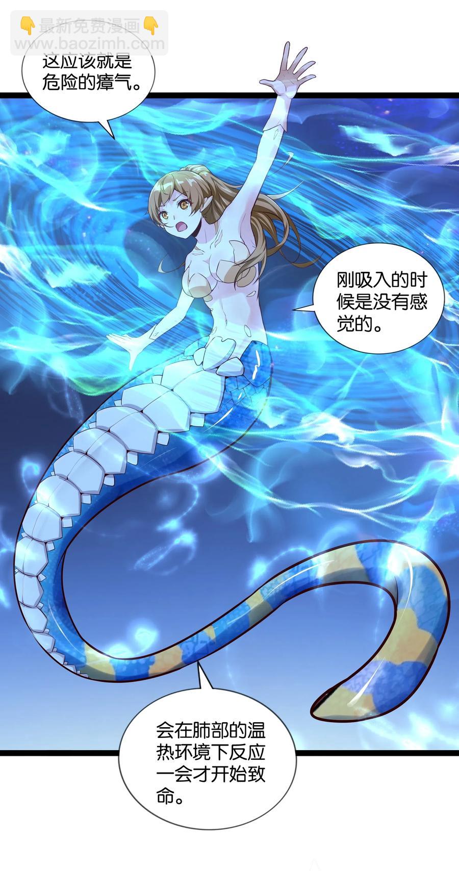 151 惊变-第167话