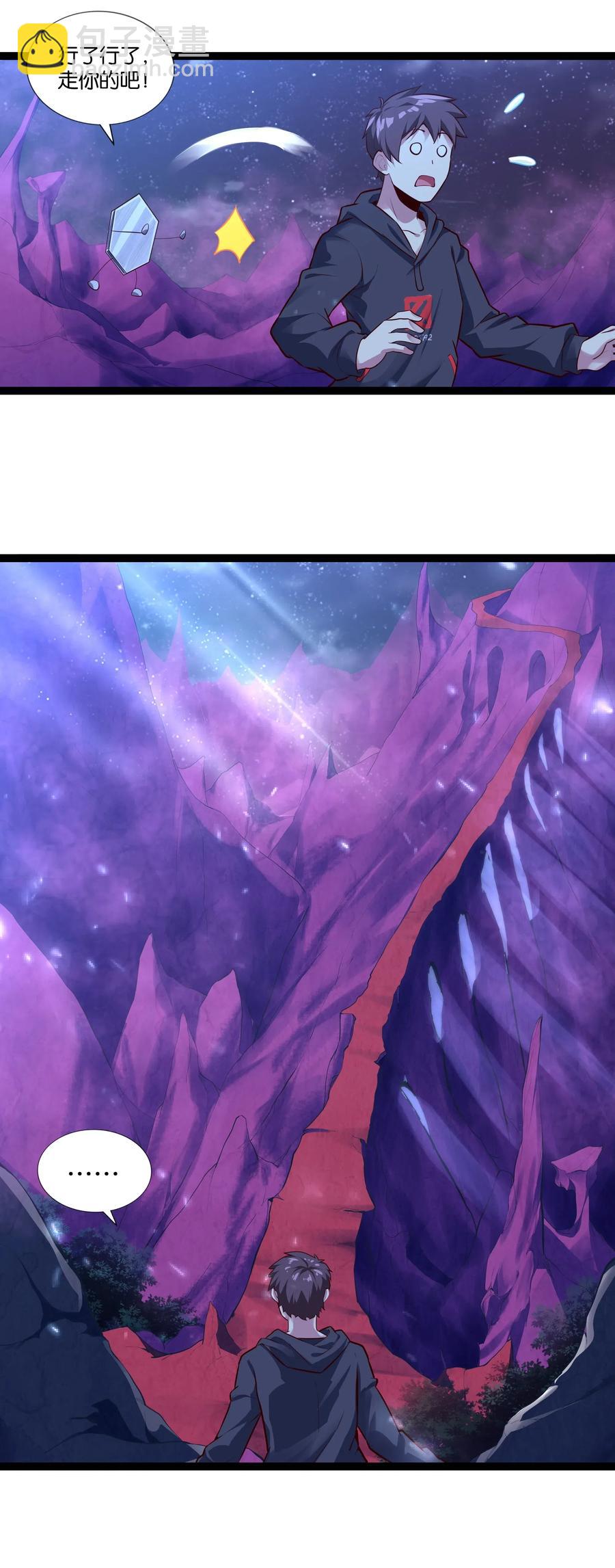 151 惊变-第167话