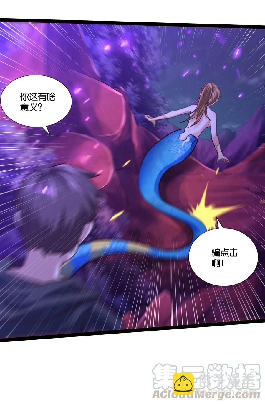 153 它想到地面来-第169话