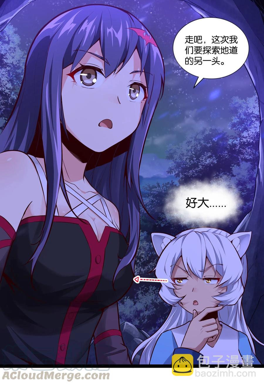 153 它想到地面来-第169话