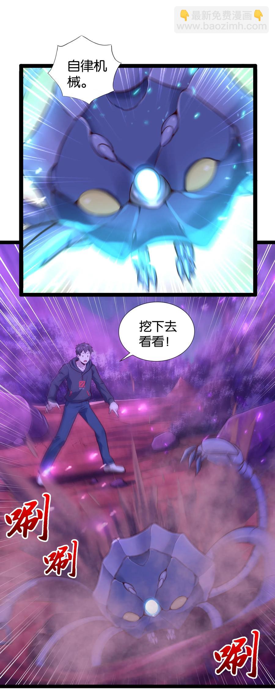 153 它想到地面来-第169话