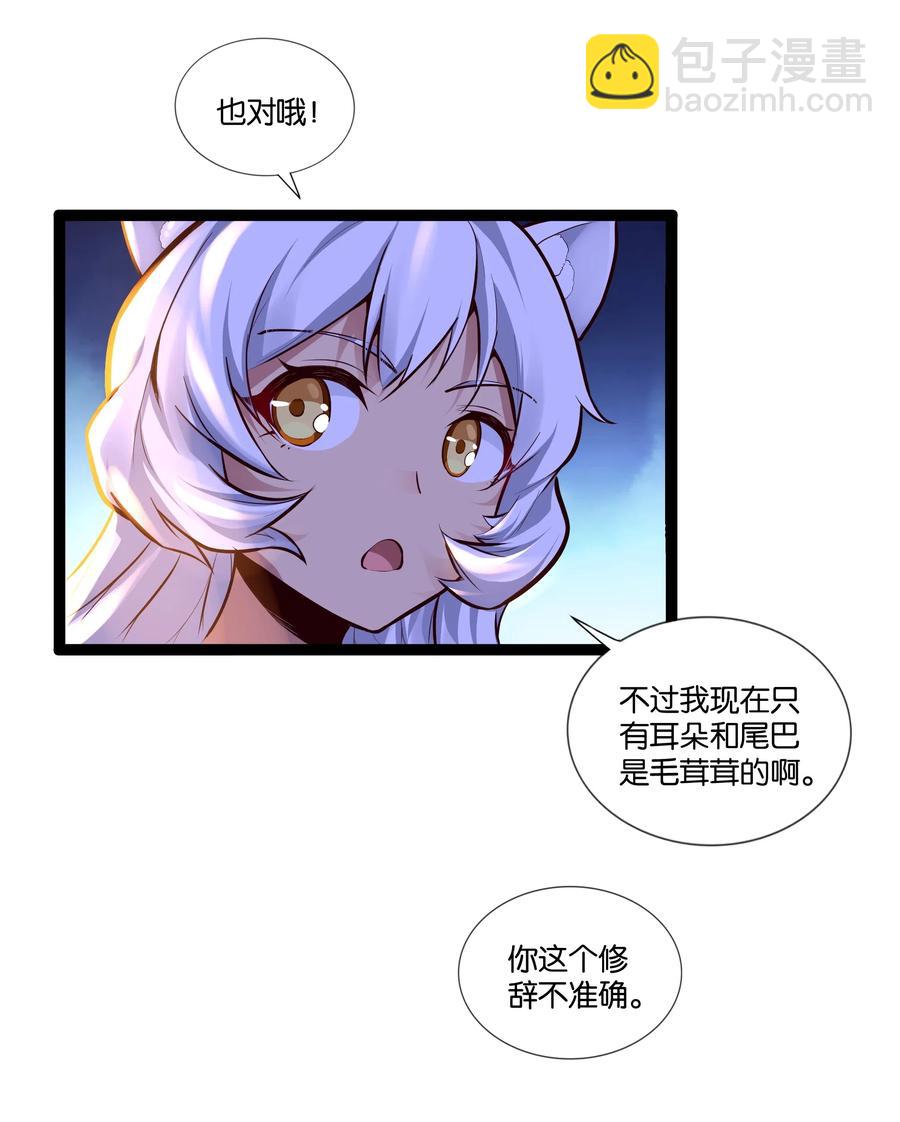 153 它想到地面来-第169话