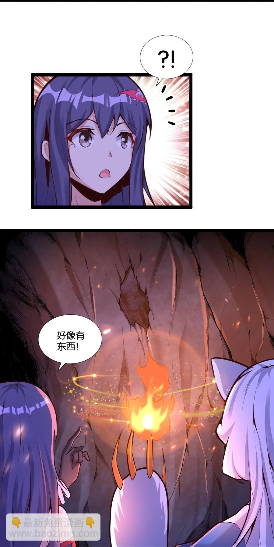 153 它想到地面来-第169话