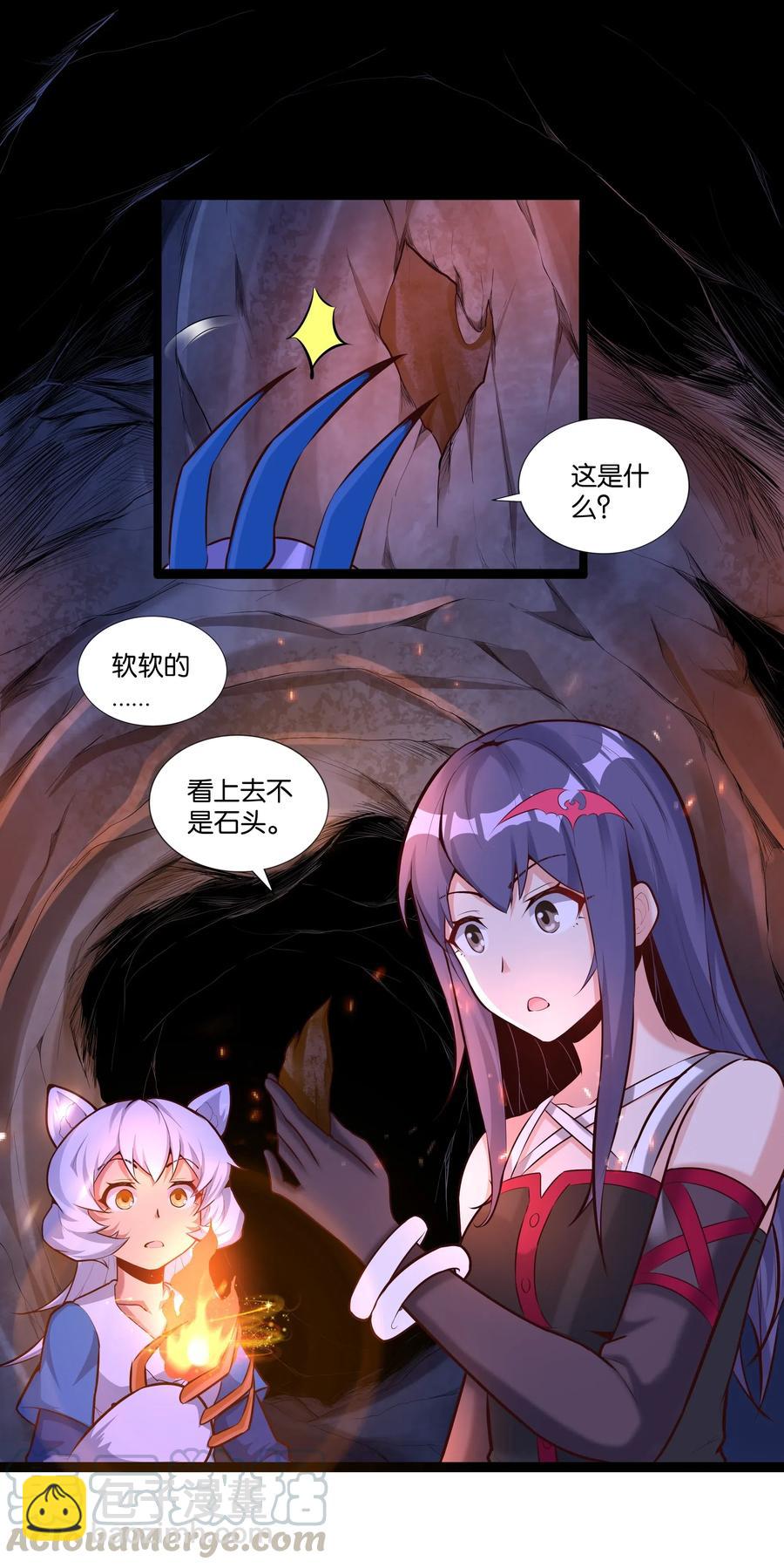 153 它想到地面来-第169话