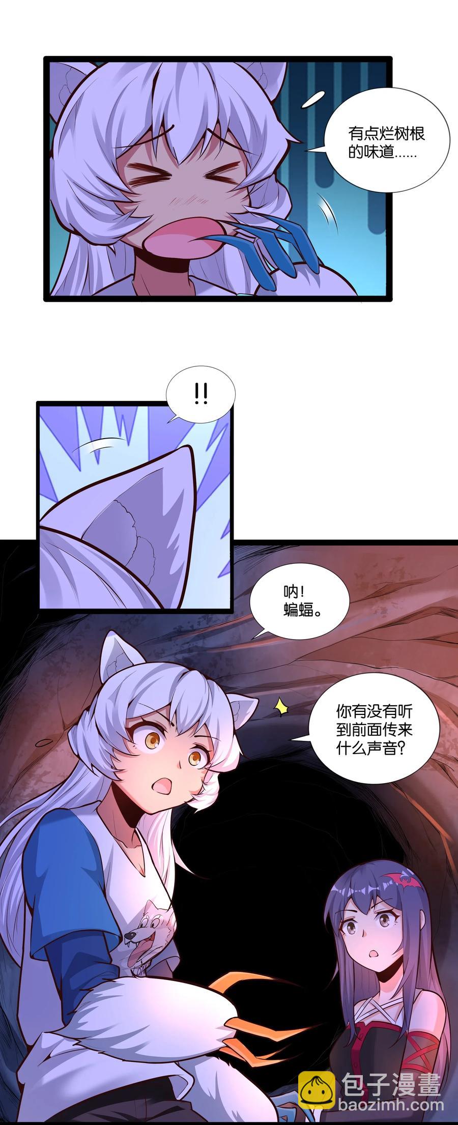 153 它想到地面来-第169话